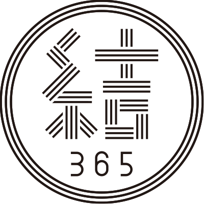 創立・周年記念，誕生日など 年の節目の記念品に「yui365」